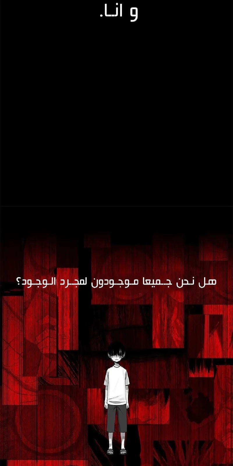 الصفحة 80 من 89