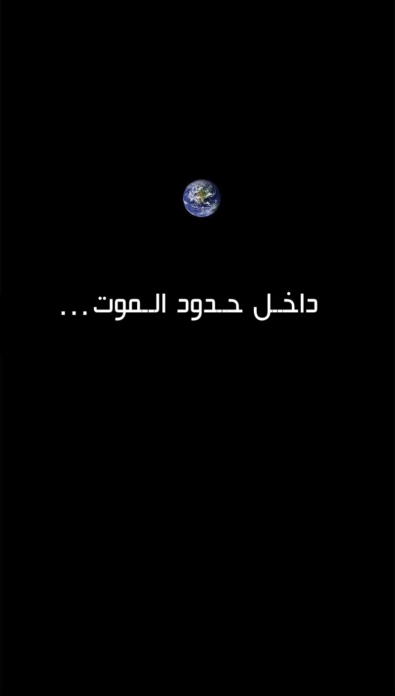 الصفحة 65 من 89