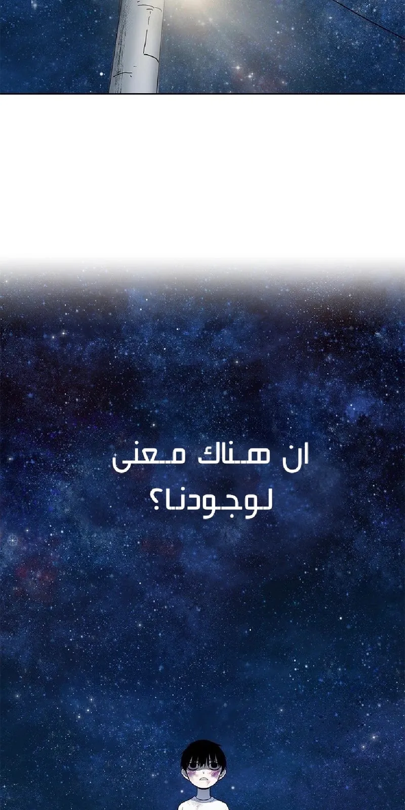 الصفحة 82 من 89