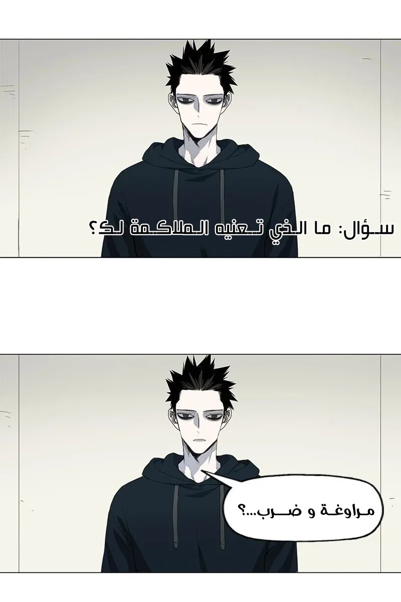 الصفحة 15 من 89