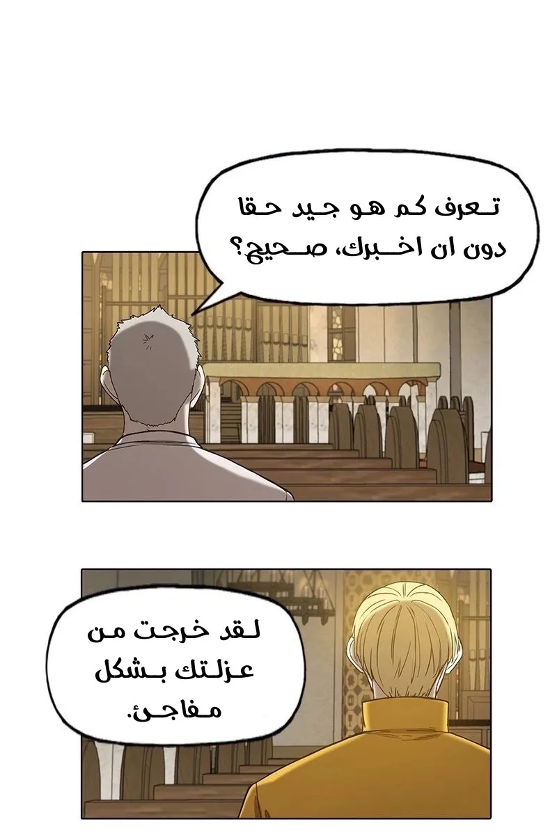 الصفحة 58 من 89