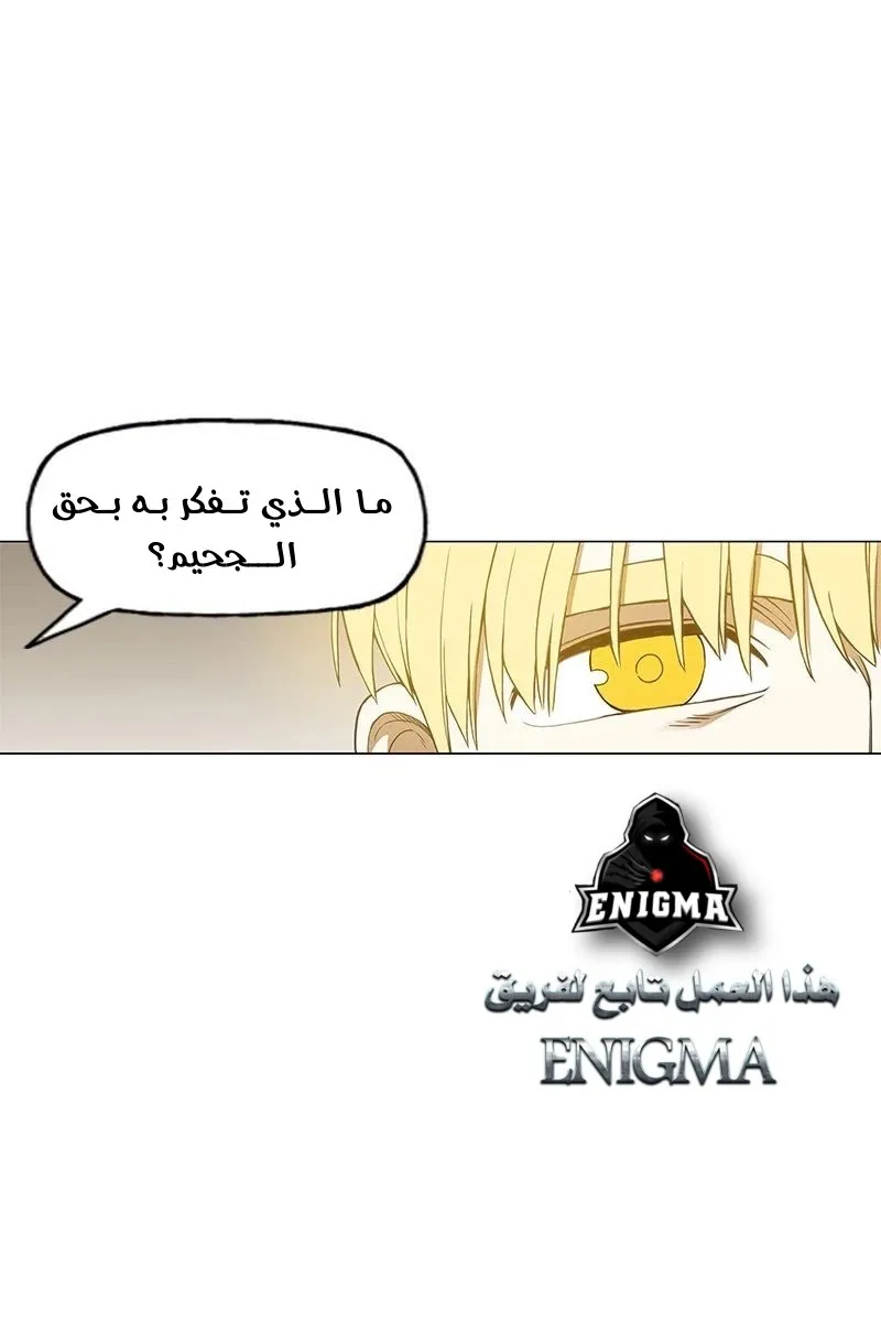 الصفحة 59 من 89