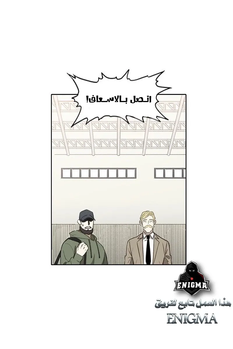 الصفحة 29 من 89