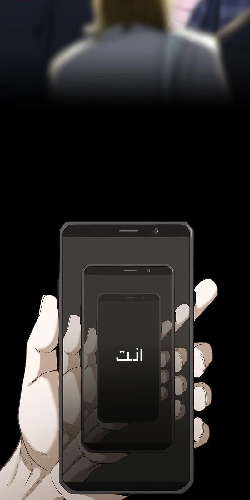 الصفحة 78 من 89