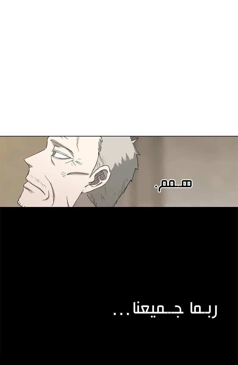 الصفحة 63 من 89