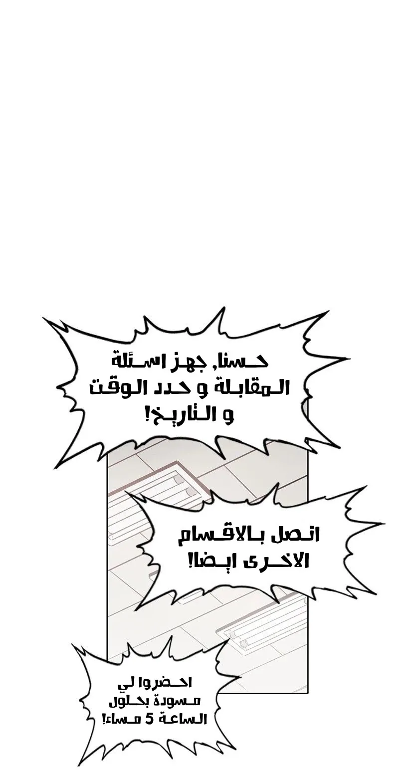 الصفحة 10 من 89