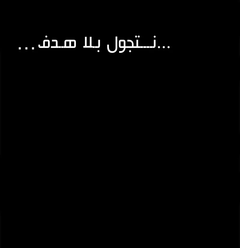 الصفحة 64 من 89