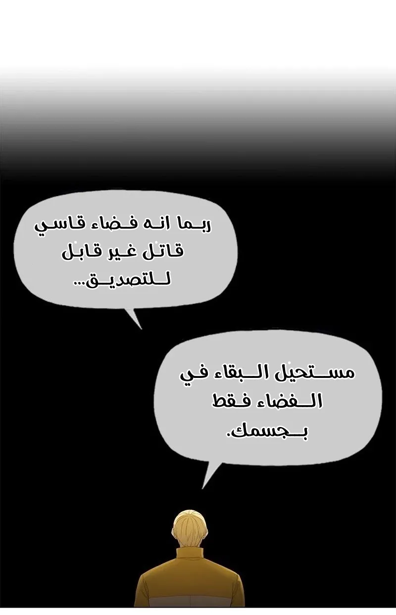 الصفحة 62 من 89