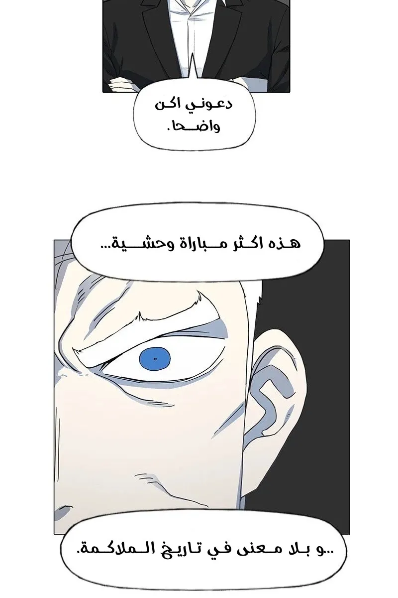 الصفحة 46 من 89