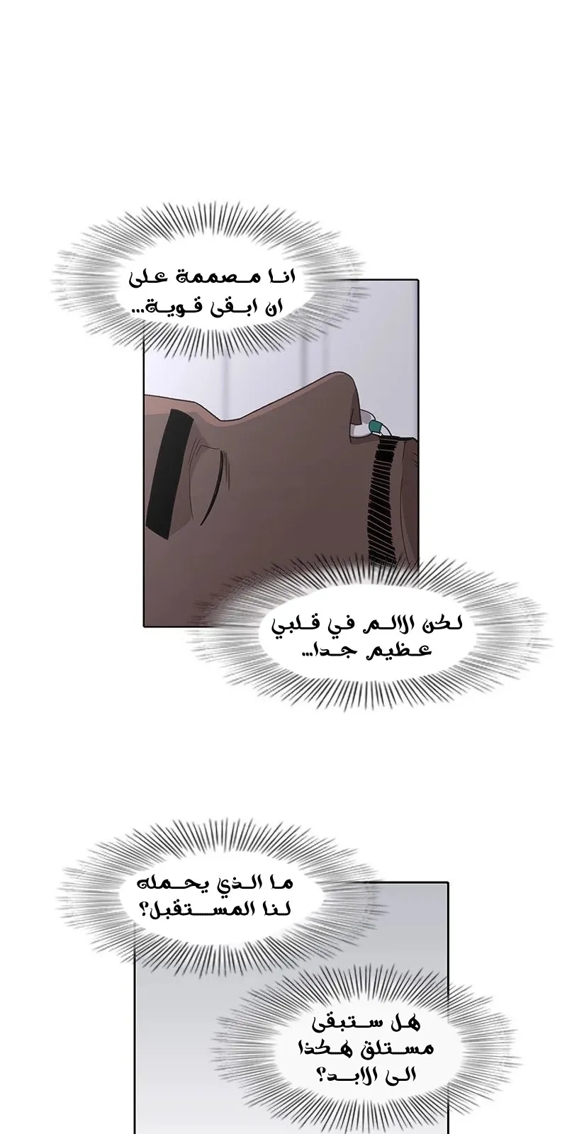 الصفحة 36 من 89
