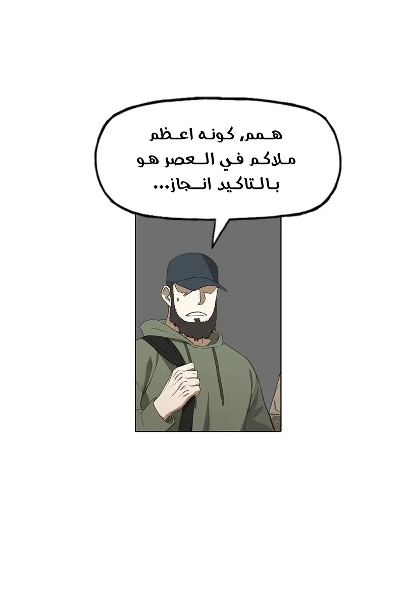 الصفحة 20 من 89