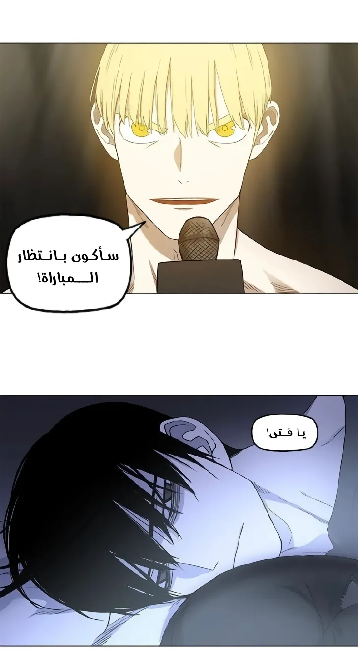 الصفحة 5 من 89