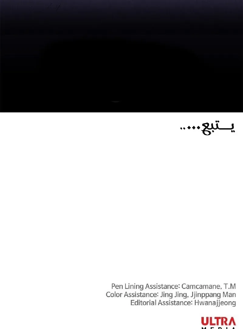 الصفحة 88 من 89