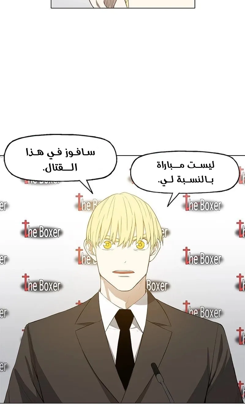 الصفحة 53 من 89