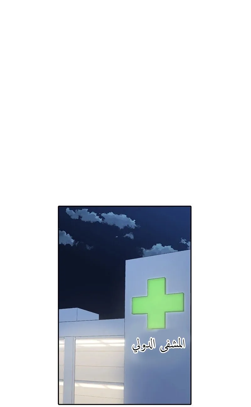 الصفحة 33 من 89
