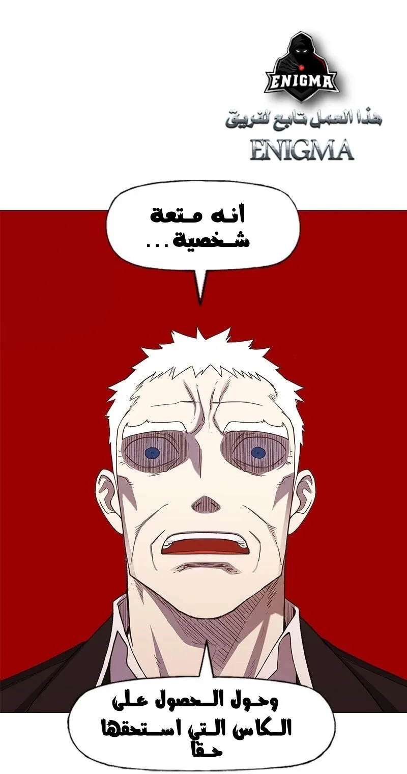 الصفحة 50 من 89