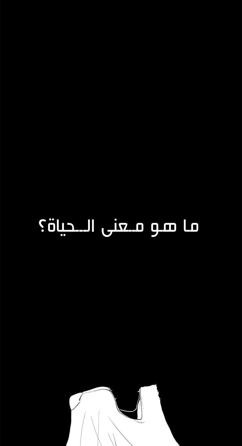 الصفحة 72 من 89
