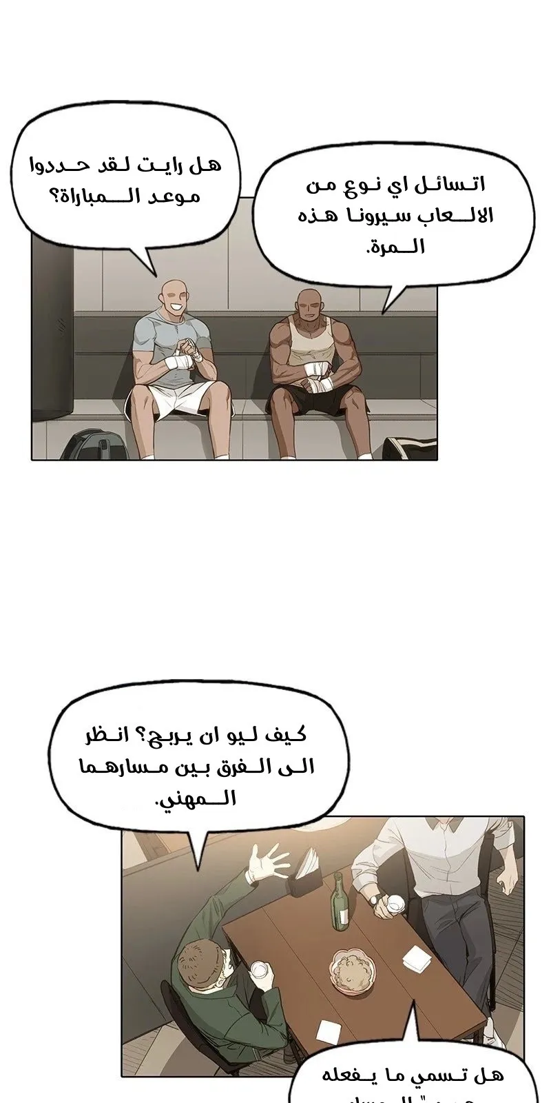 الصفحة 7 من 89