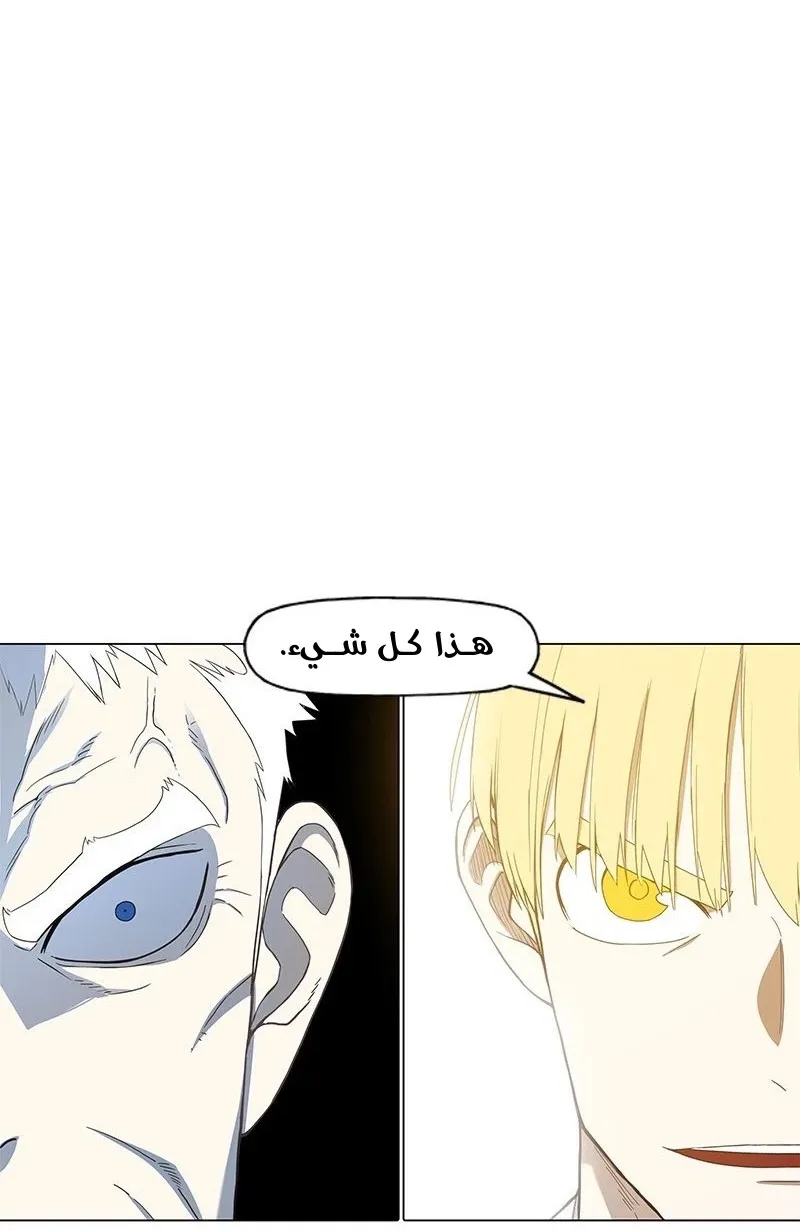 الصفحة 54 من 89
