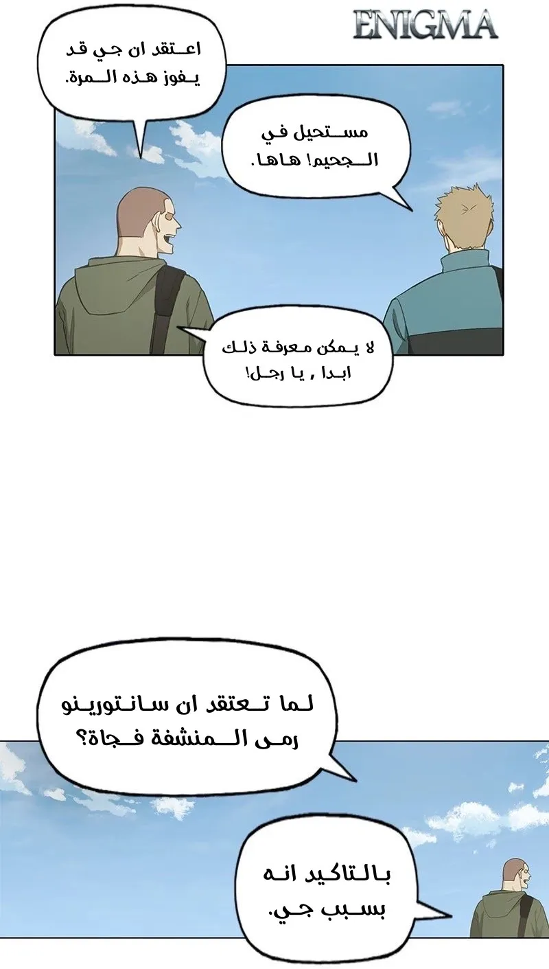 الصفحة 9 من 89