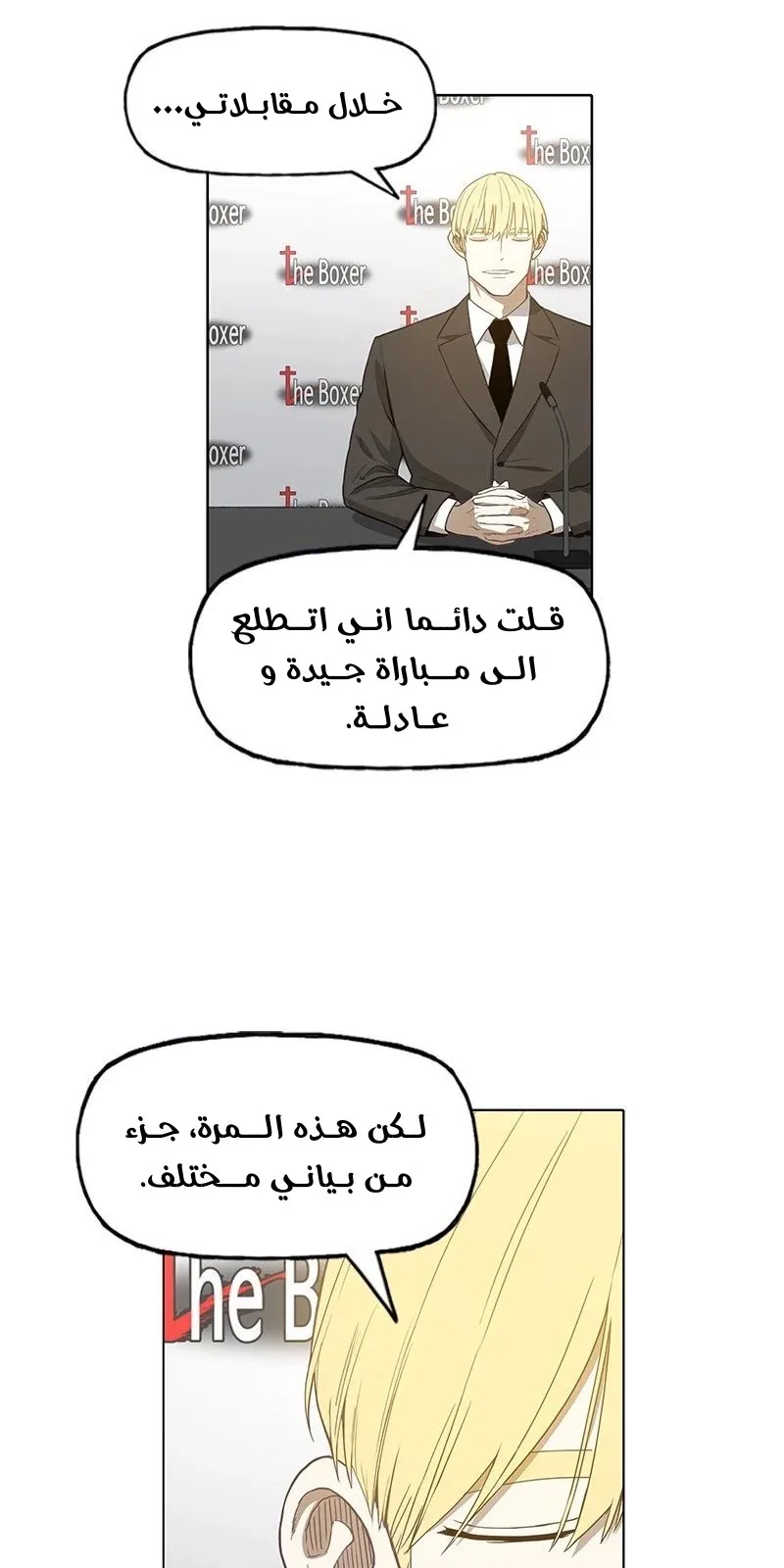 الصفحة 52 من 89
