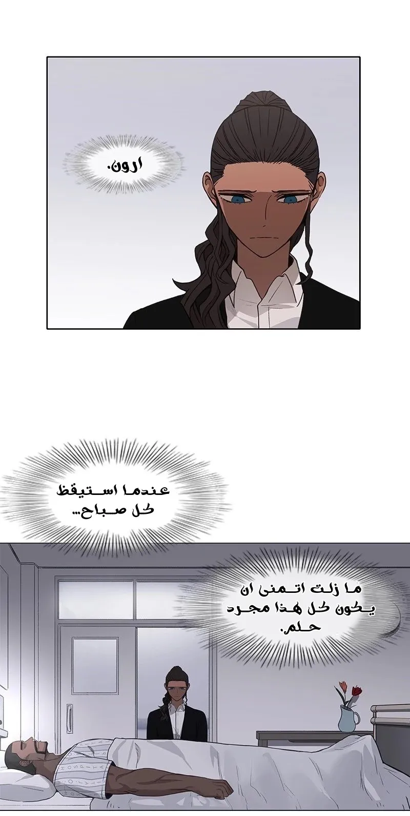 الصفحة 35 من 89