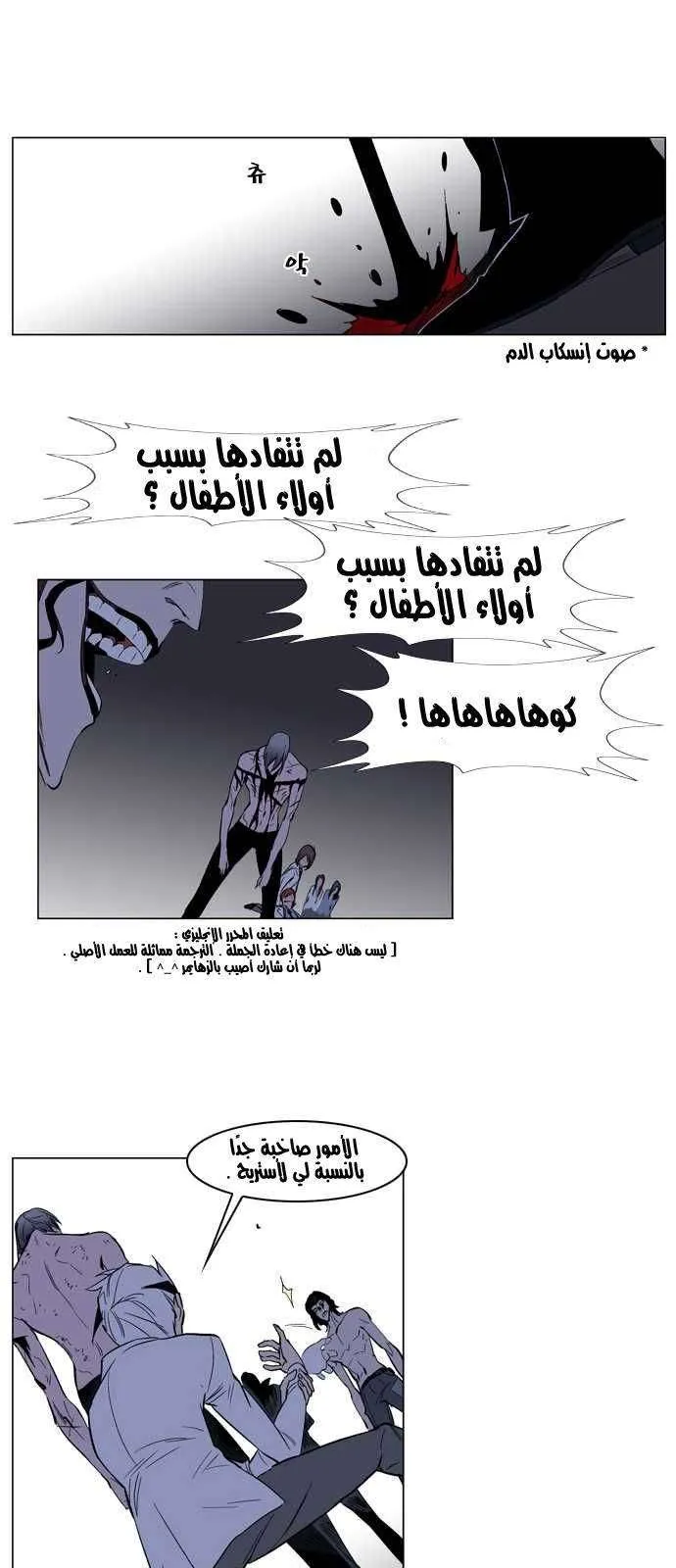 الصفحة 22 من 24