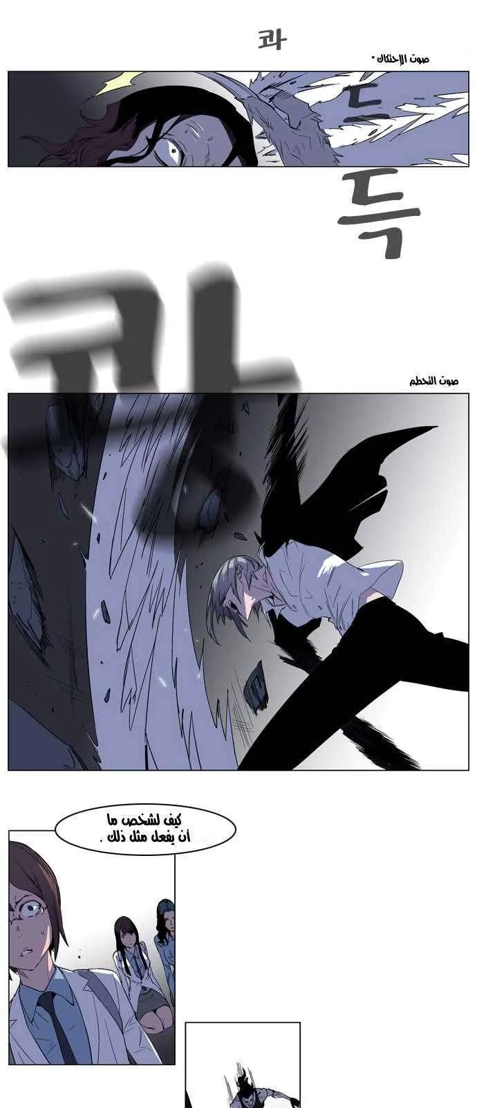 الصفحة 4 من 24