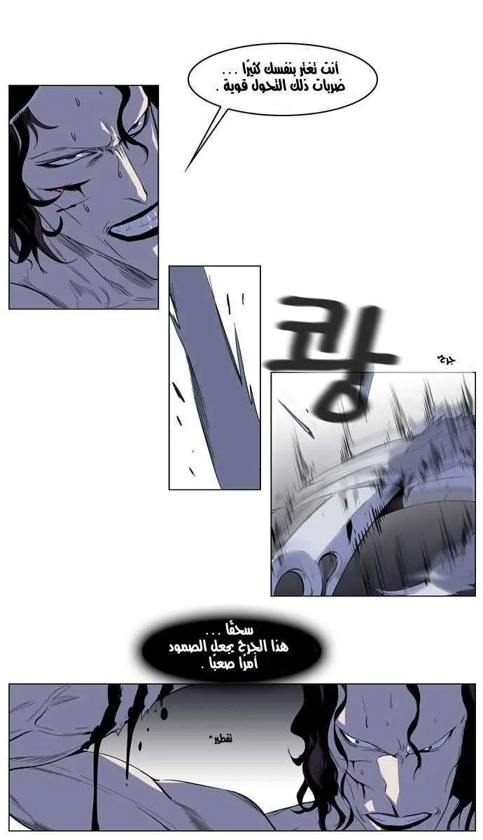 الصفحة 10 من 24