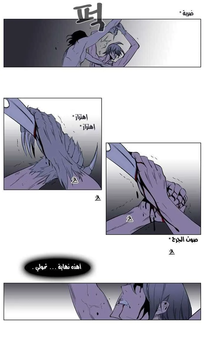الصفحة 19 من 24