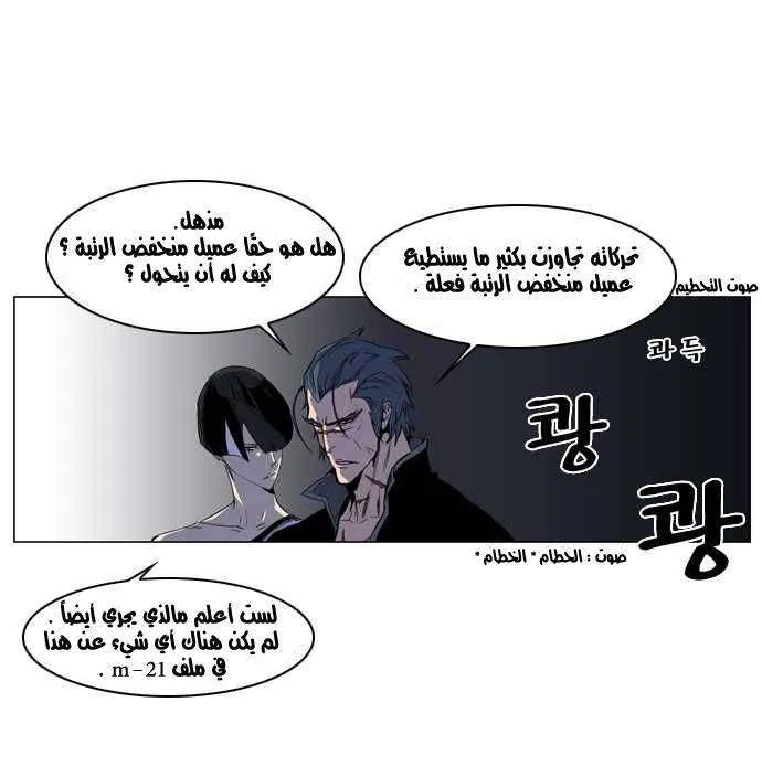 الصفحة 6 من 24