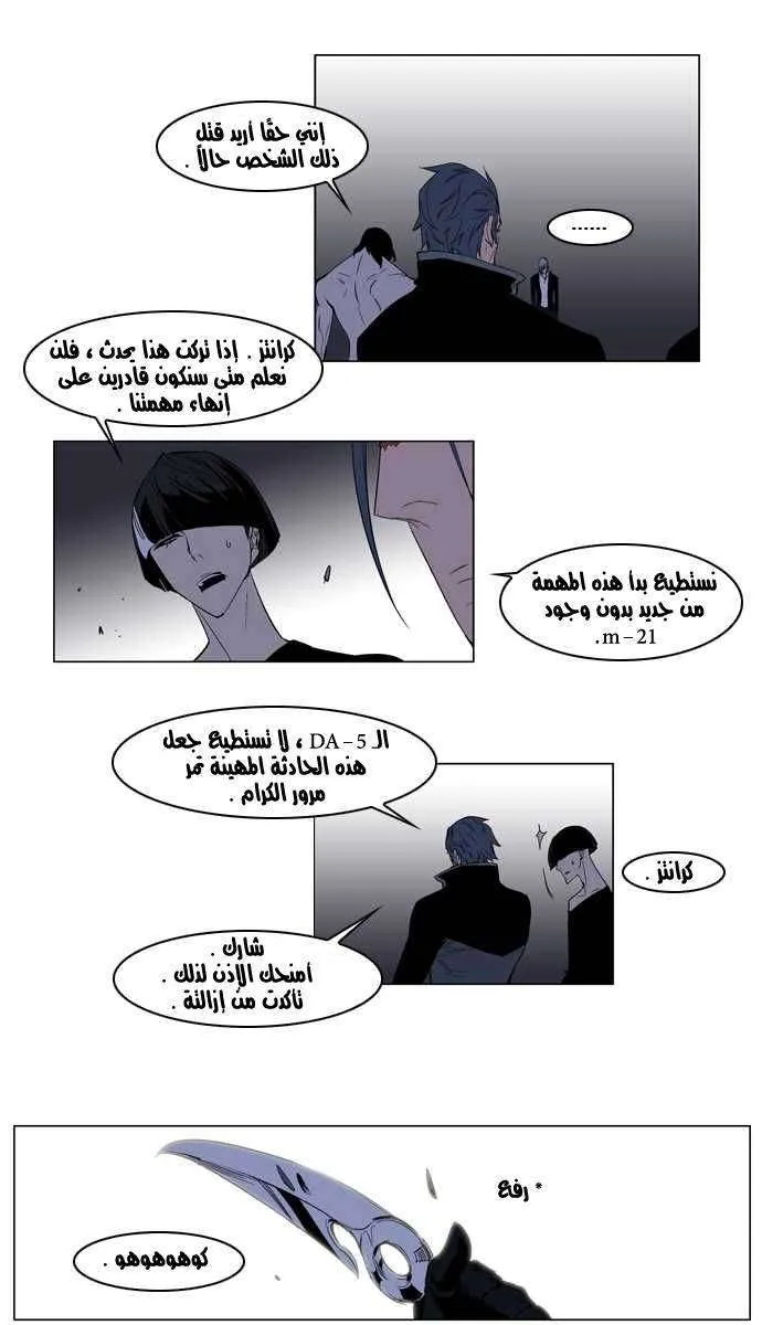 الصفحة 13 من 24