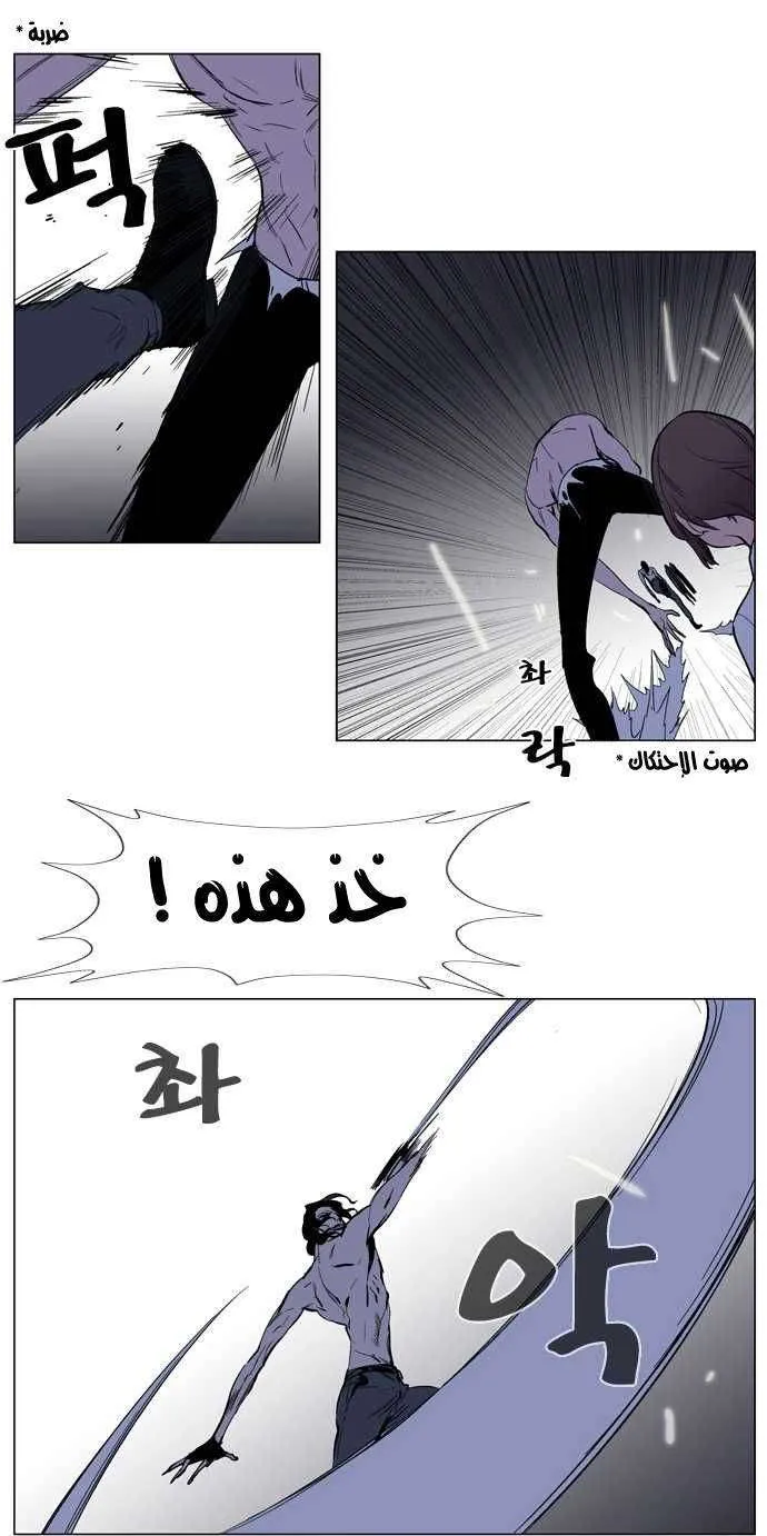 الصفحة 20 من 24