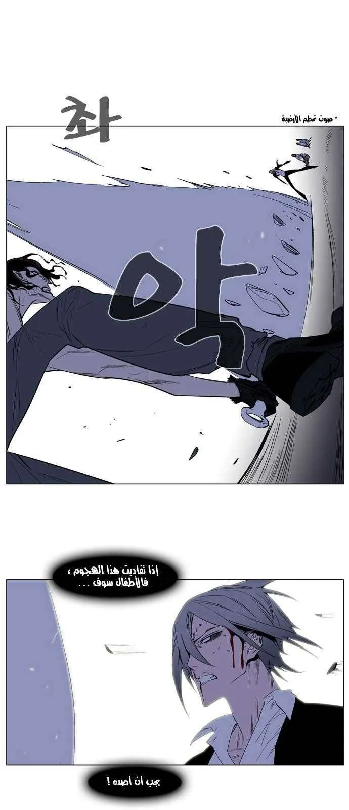 الصفحة 14 من 24