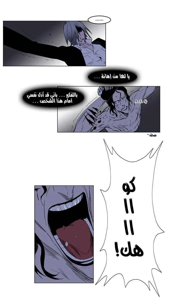 الصفحة 11 من 24