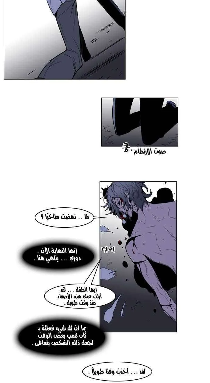 الصفحة 23 من 24