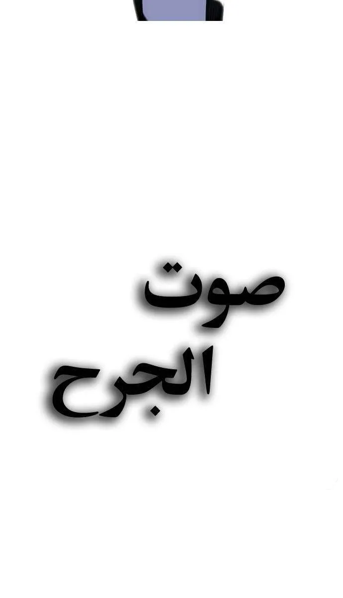 الصفحة 8 من 24