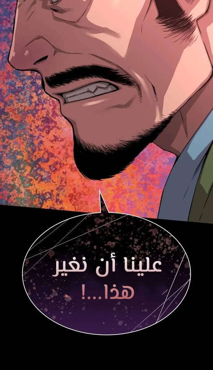 الصفحة 18 من 117