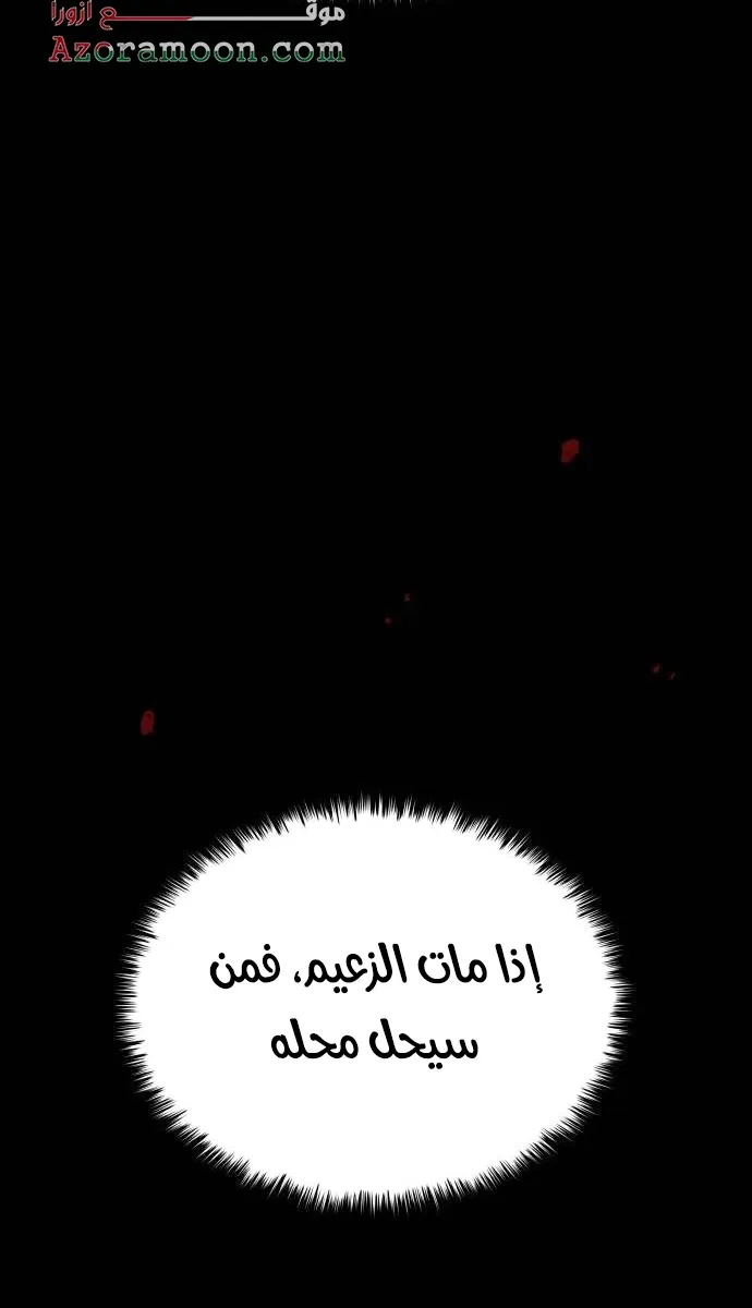 الصفحة 93 من 117