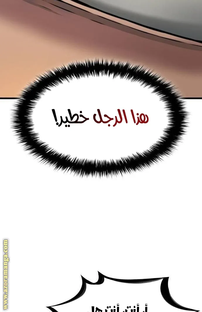 الصفحة 63 من 117