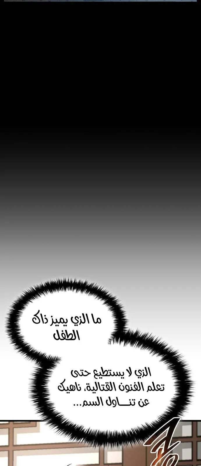الصفحة 26 من 117