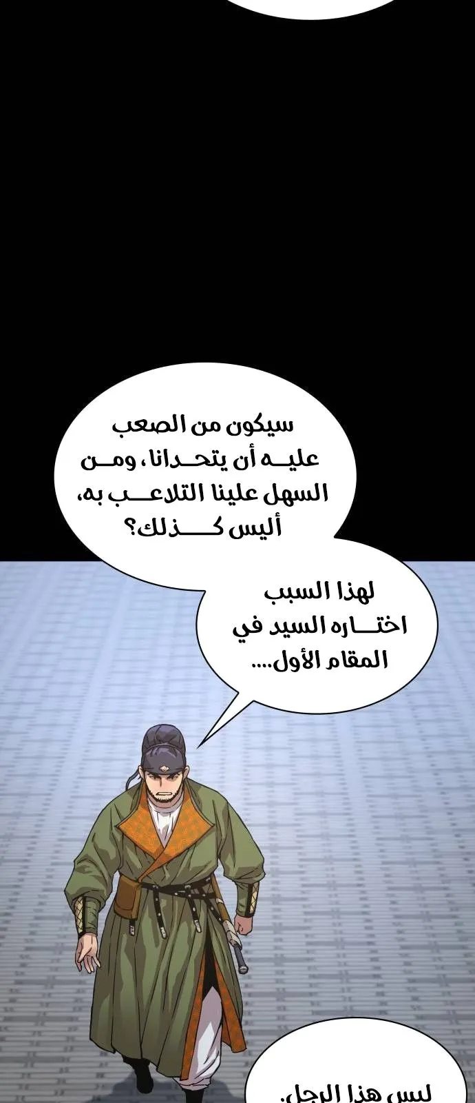 الصفحة 20 من 117