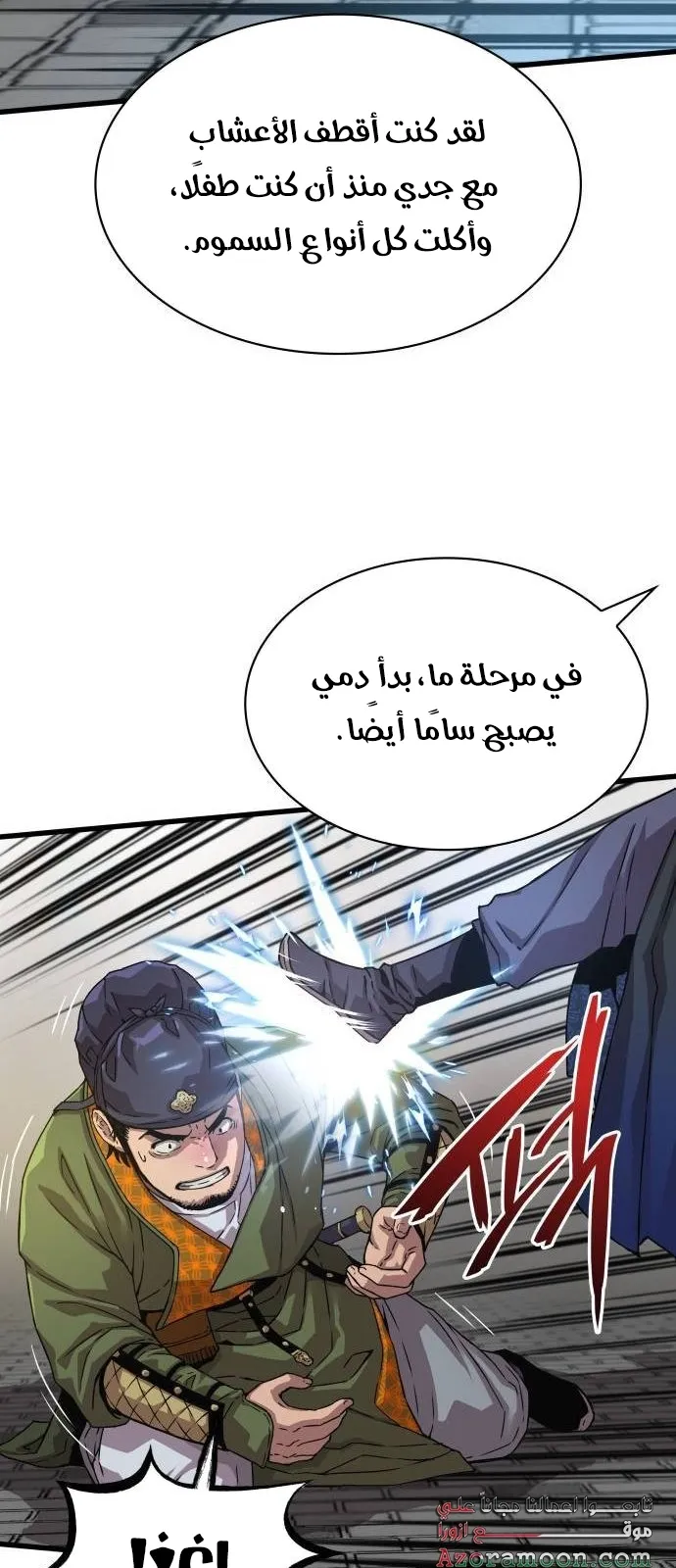 الصفحة 73 من 117
