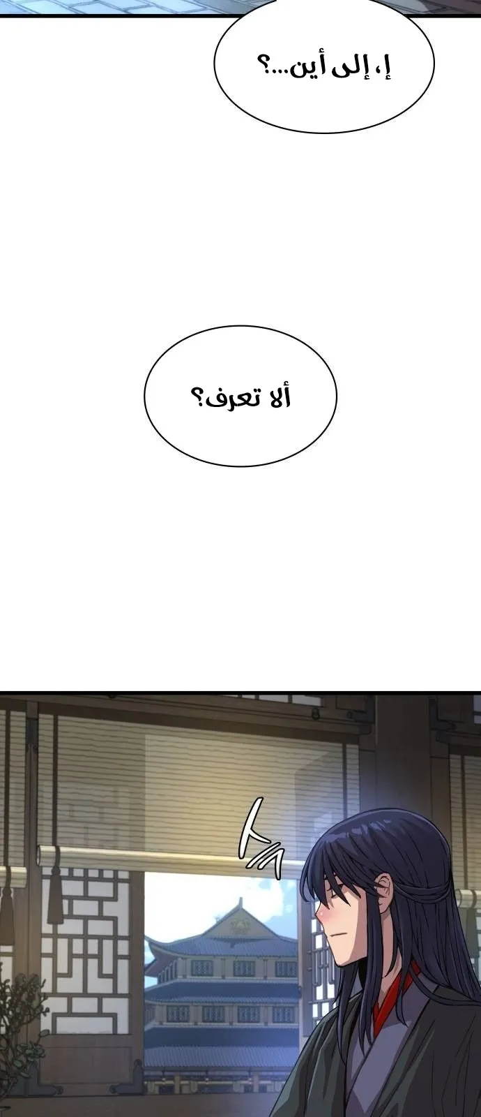 الصفحة 114 من 117