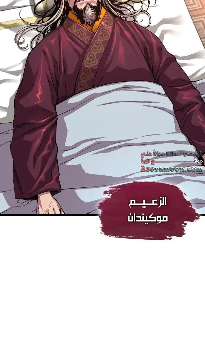 الصفحة 86 من 117