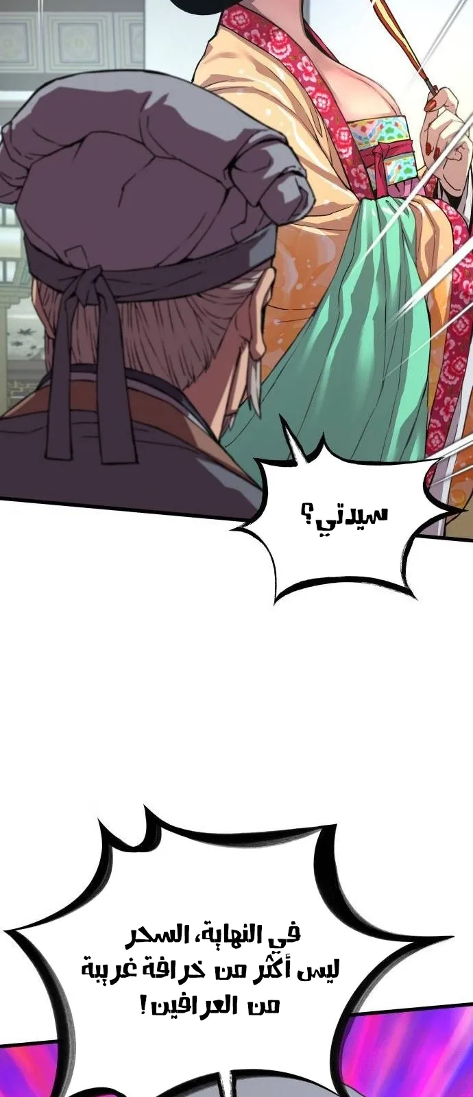 الصفحة 102 من 117