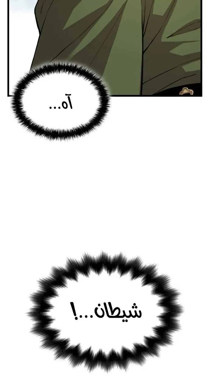 الصفحة 80 من 117