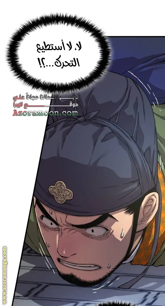 الصفحة 56 من 117