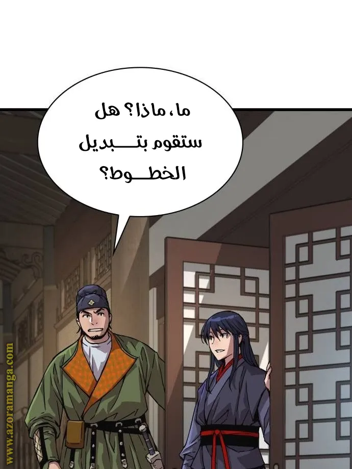الصفحة 42 من 117