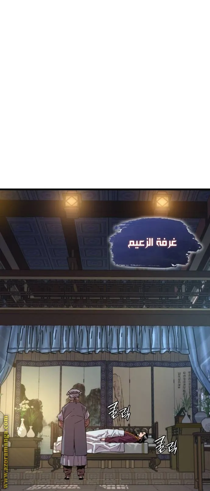 الصفحة 84 من 117